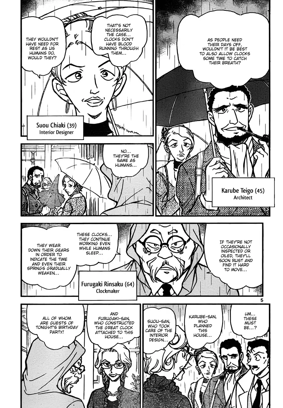 Read Detective Conan chapter 762 image 4 on Lezhin