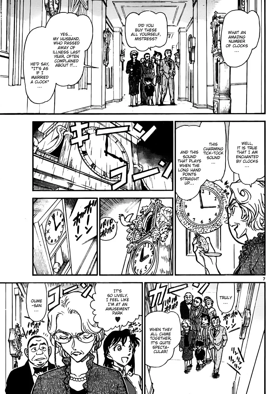Read Detective Conan chapter 762 image 6 on Lezhin