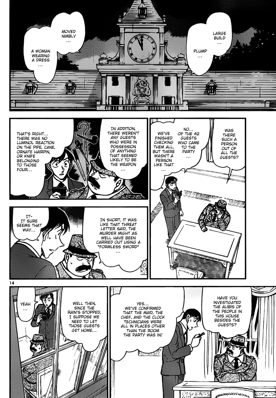 Read Detective Conan chapter 763 image 13 on Lezhin