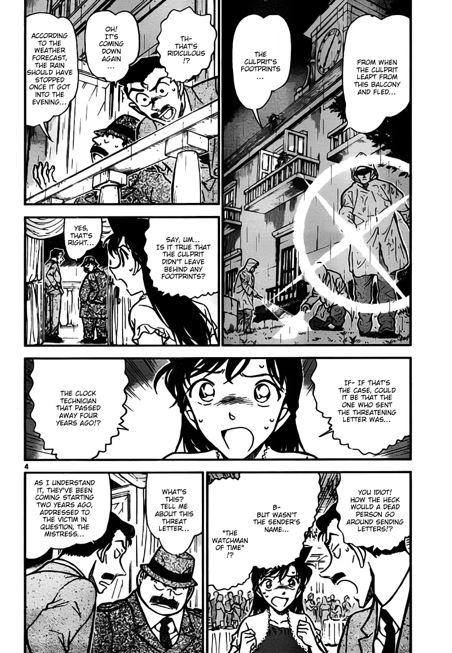 Read Detective Conan chapter 763 image 3 on Lezhin