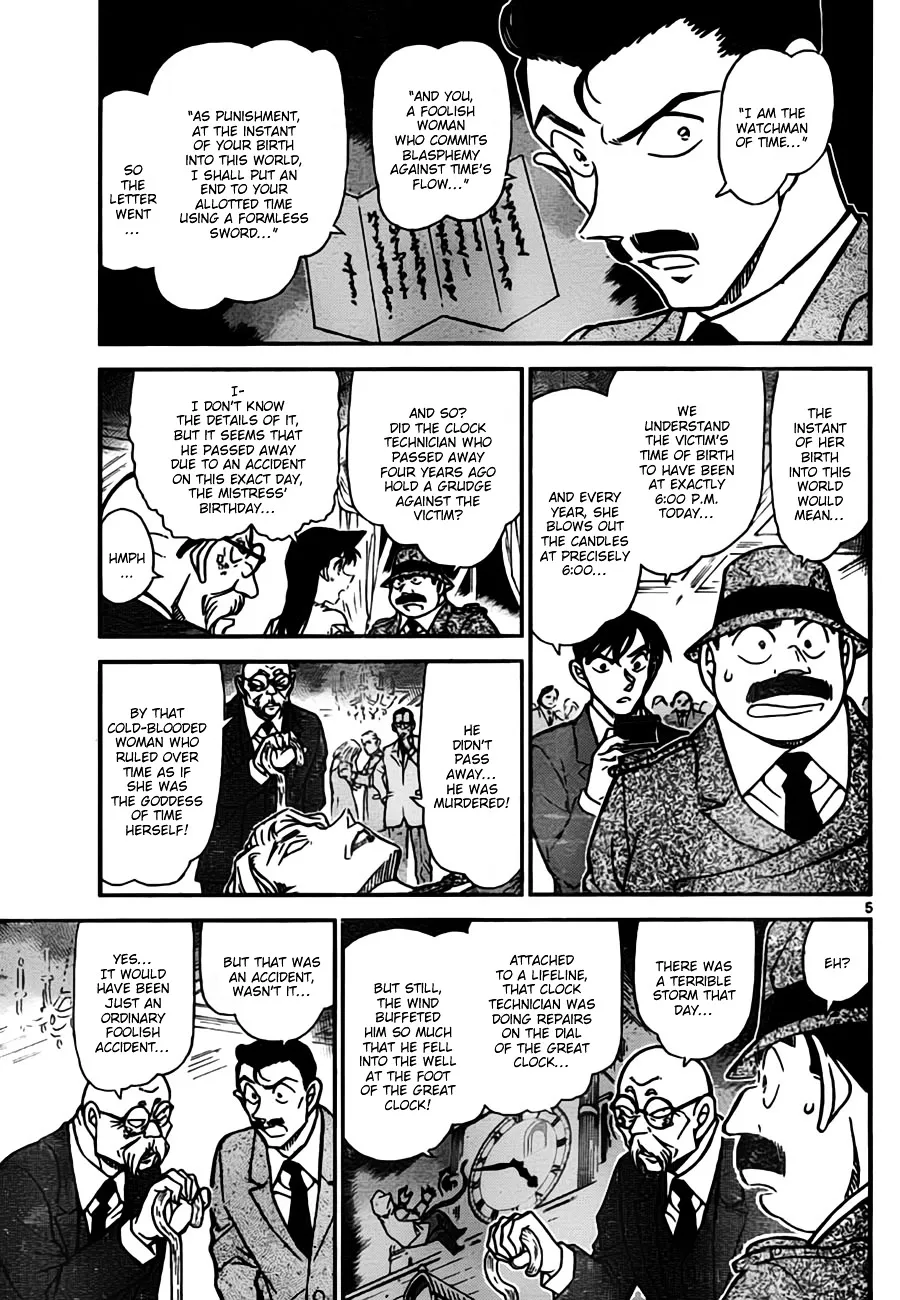Read Detective Conan chapter 763 image 4 on Lezhin