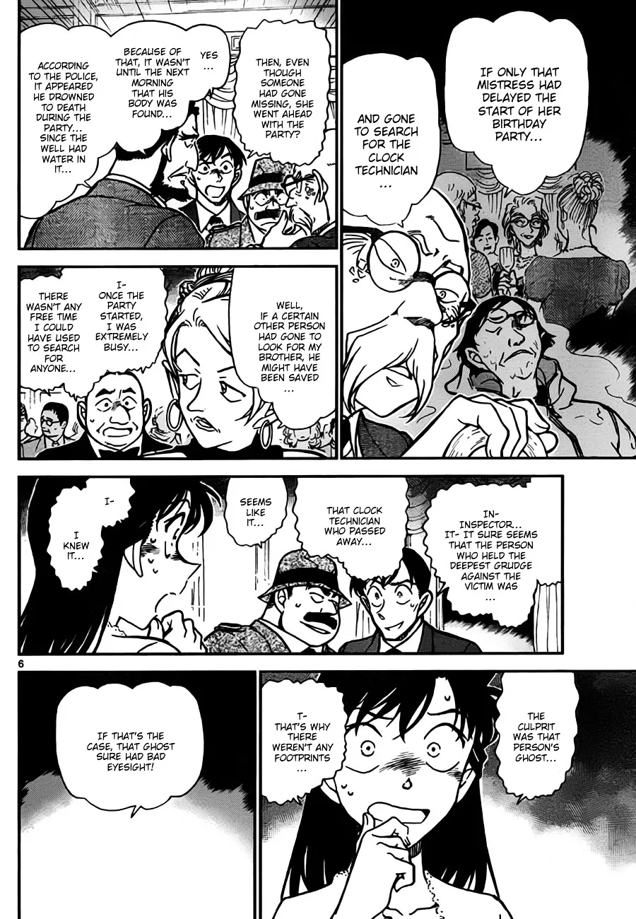 Read Detective Conan chapter 763 image 5 on Lezhin