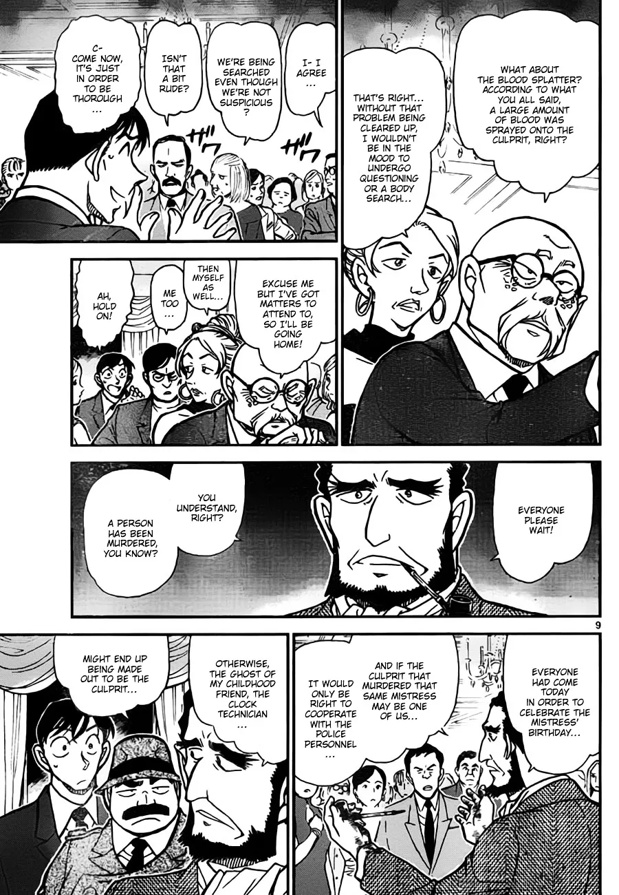 Read Detective Conan chapter 763 image 8 on Lezhin