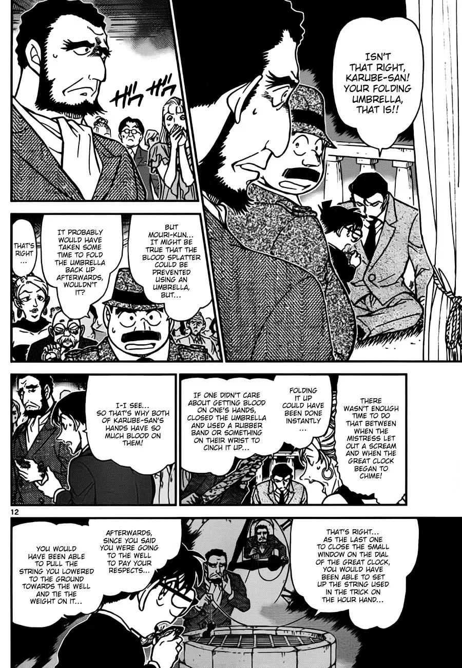 Read Detective Conan chapter 764 image 11 on Lezhin