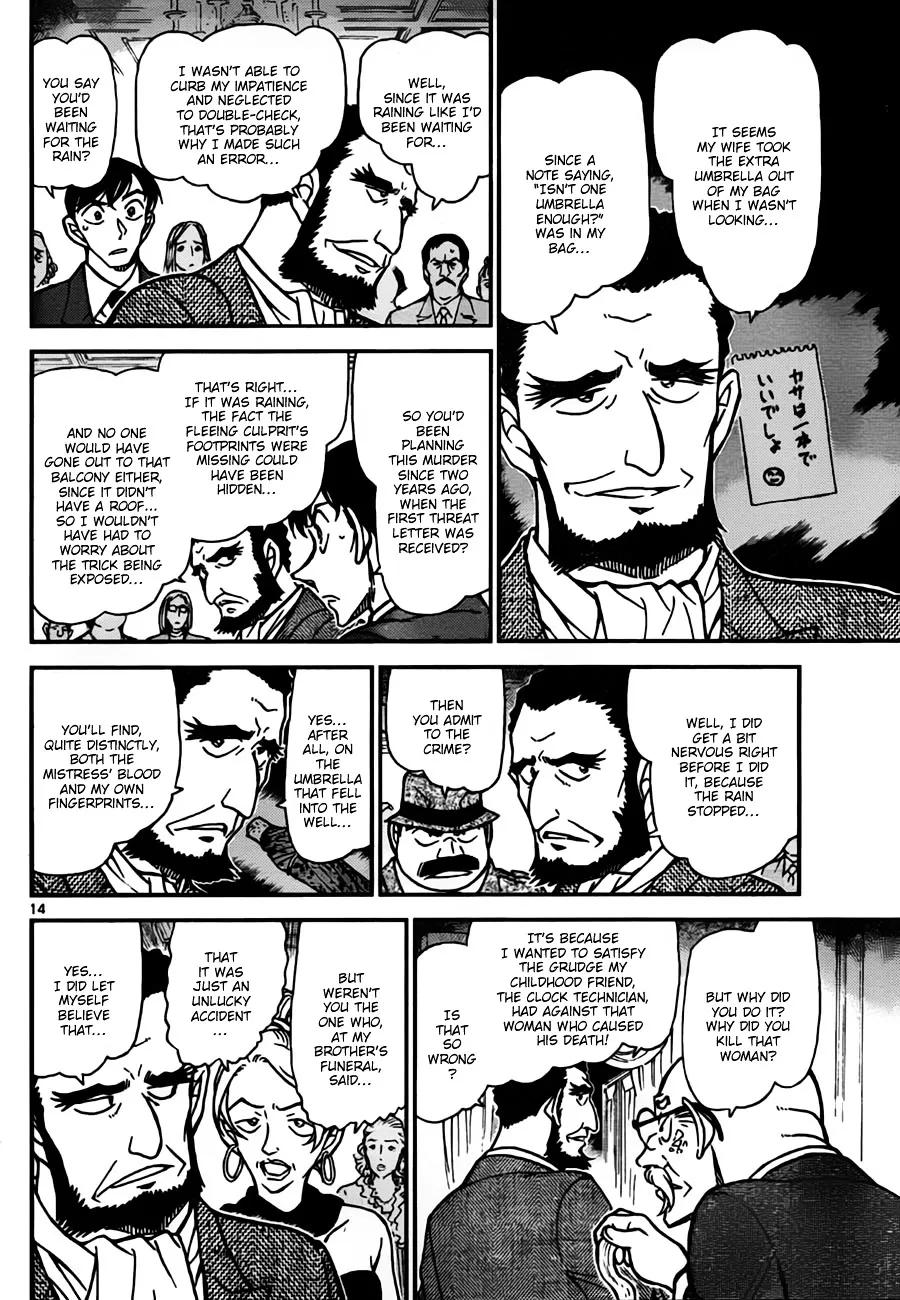 Read Detective Conan chapter 764 image 13 on Lezhin