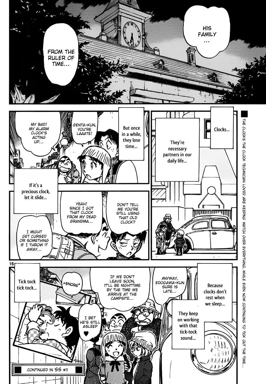 Read Detective Conan chapter 764 image 15 on Lezhin