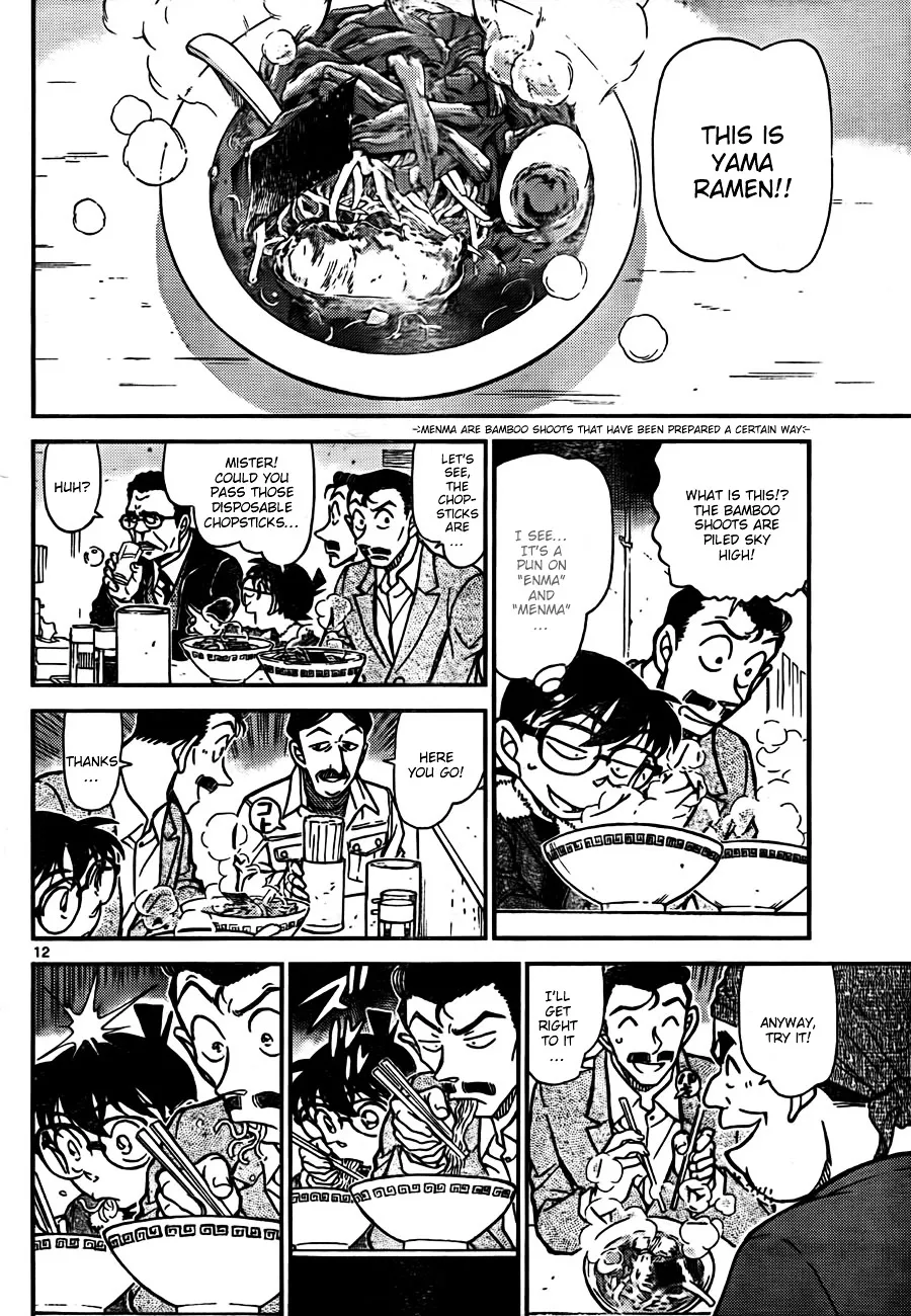 Read Detective Conan chapter 765 image 11 on Lezhin