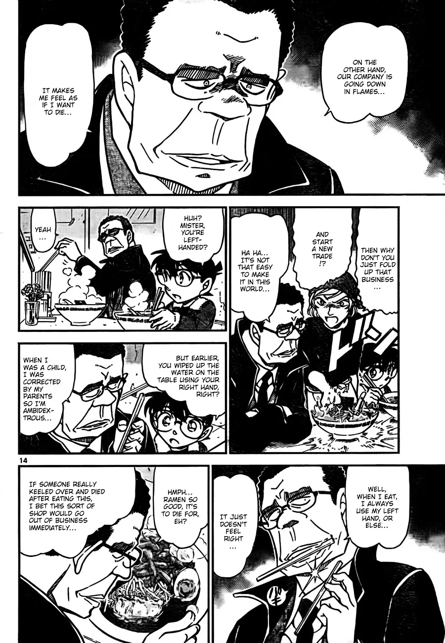 Read Detective Conan chapter 765 image 13 on Lezhin