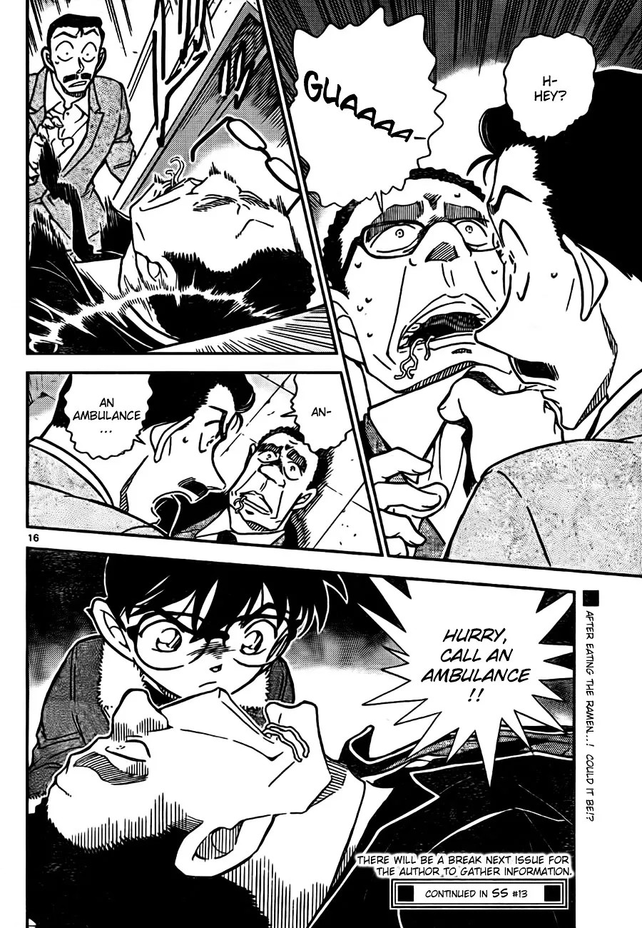 Read Detective Conan chapter 765 image 15 on Lezhin