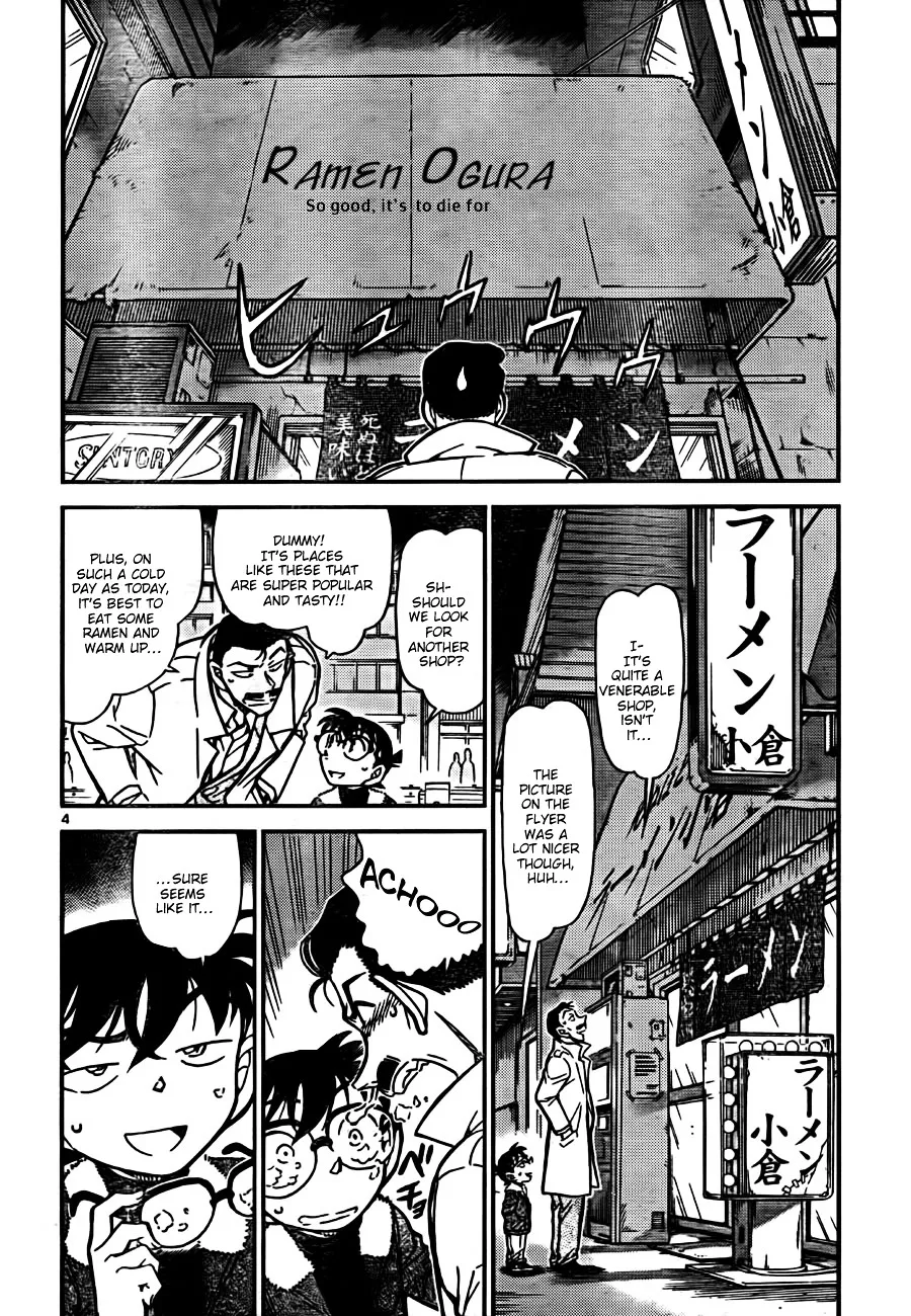 Read Detective Conan chapter 765 image 3 on Lezhin