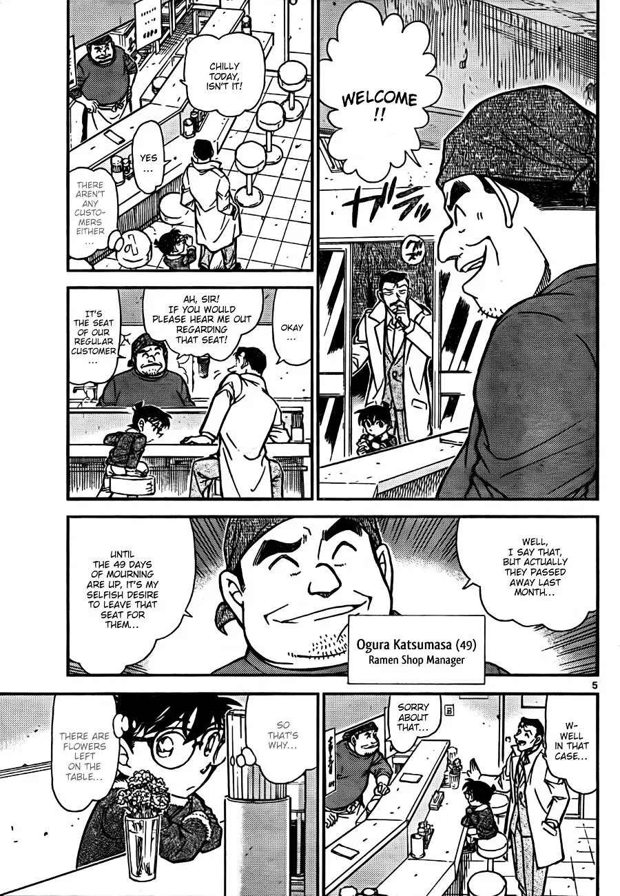 Read Detective Conan chapter 765 image 4 on Lezhin