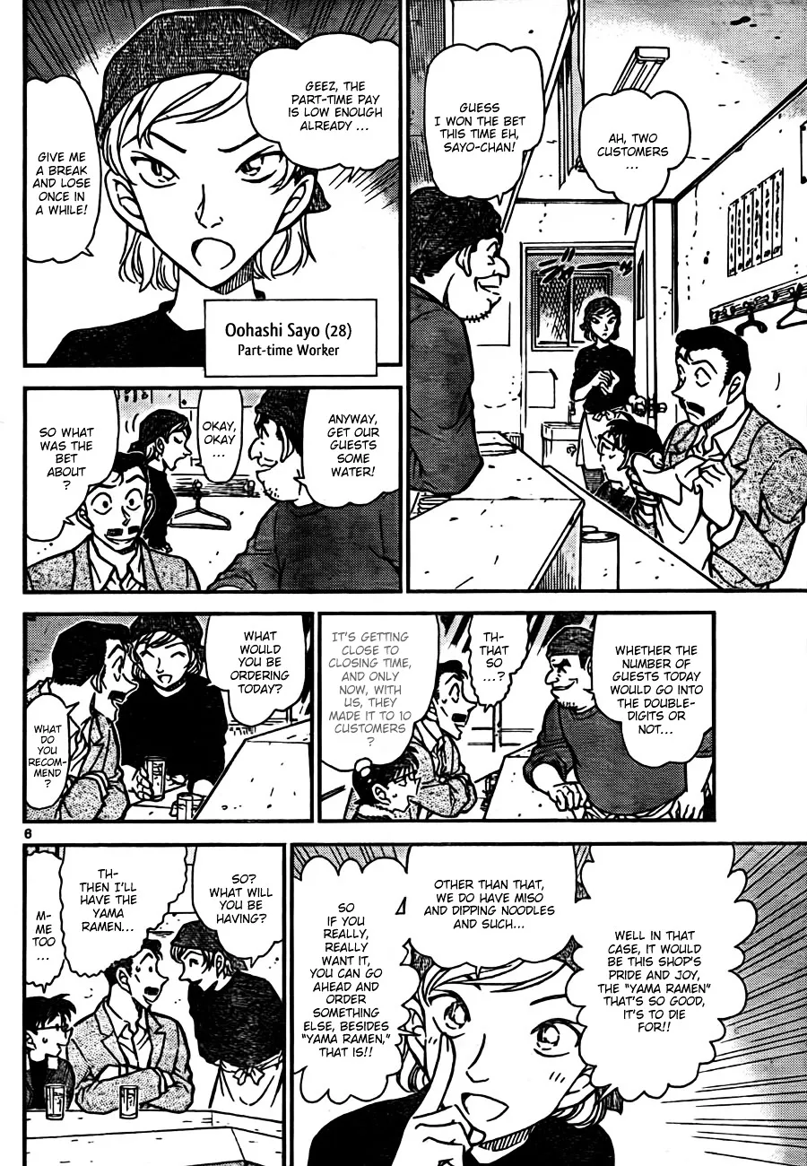 Read Detective Conan chapter 765 image 5 on Lezhin