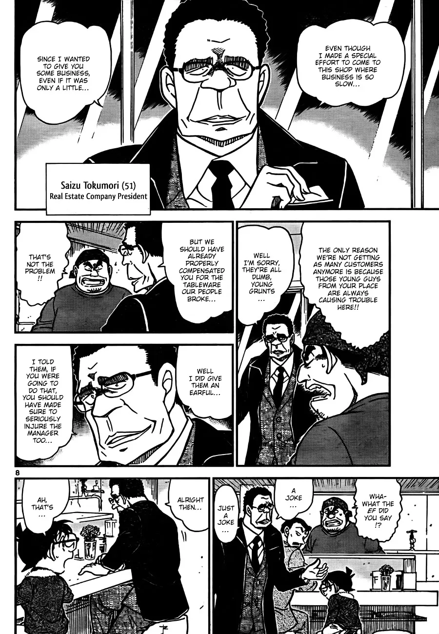 Read Detective Conan chapter 765 image 7 on Lezhin