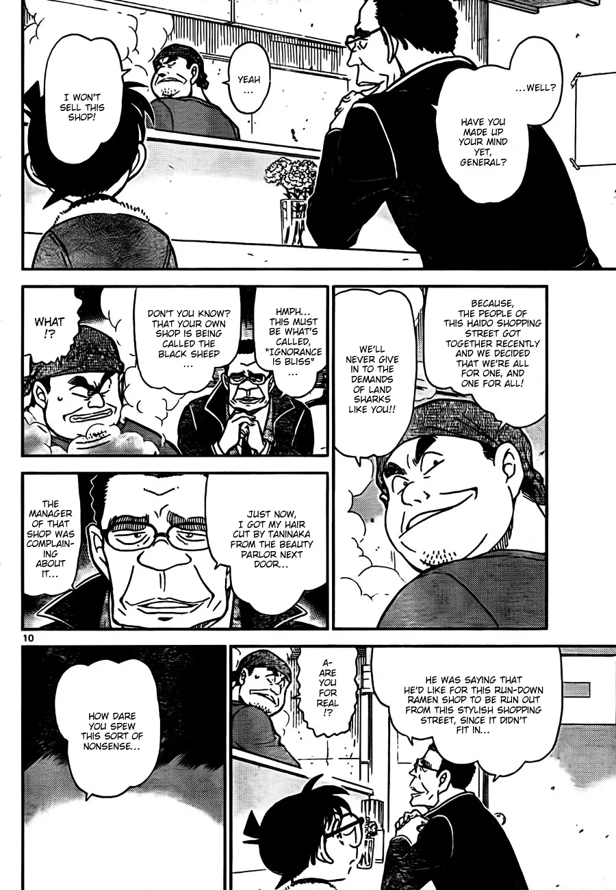 Read Detective Conan chapter 765 image 9 on Lezhin