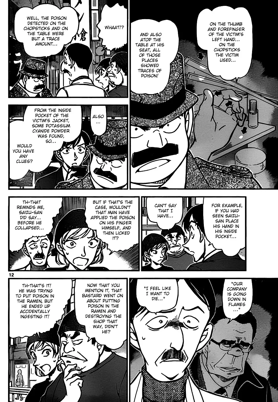 Read Detective Conan chapter 766 image 11 on Lezhin
