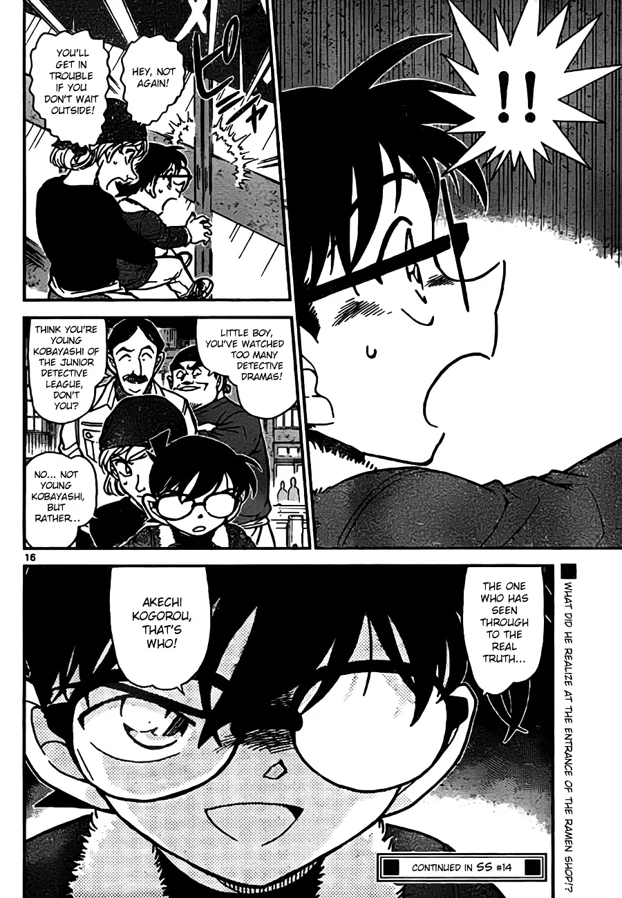 Read Detective Conan chapter 766 image 15 on Lezhin