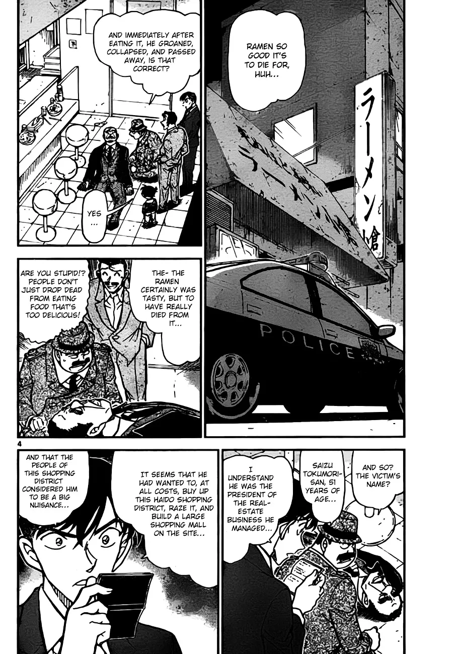Read Detective Conan chapter 766 image 3 on Lezhin