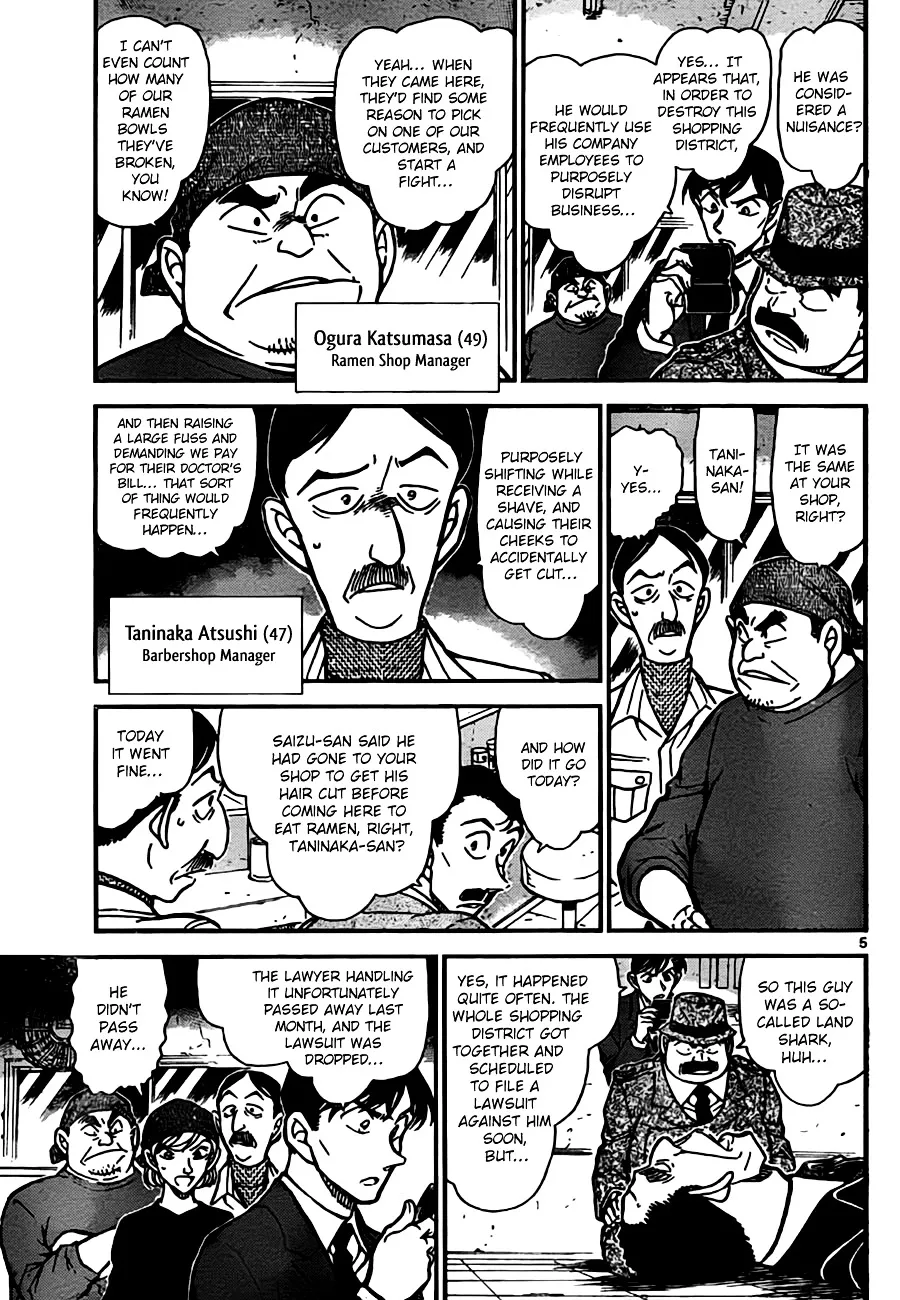 Read Detective Conan chapter 766 image 4 on Lezhin