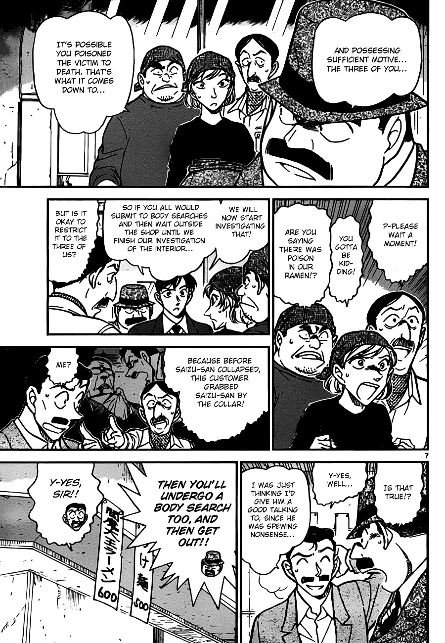 Read Detective Conan chapter 766 image 6 on Lezhin