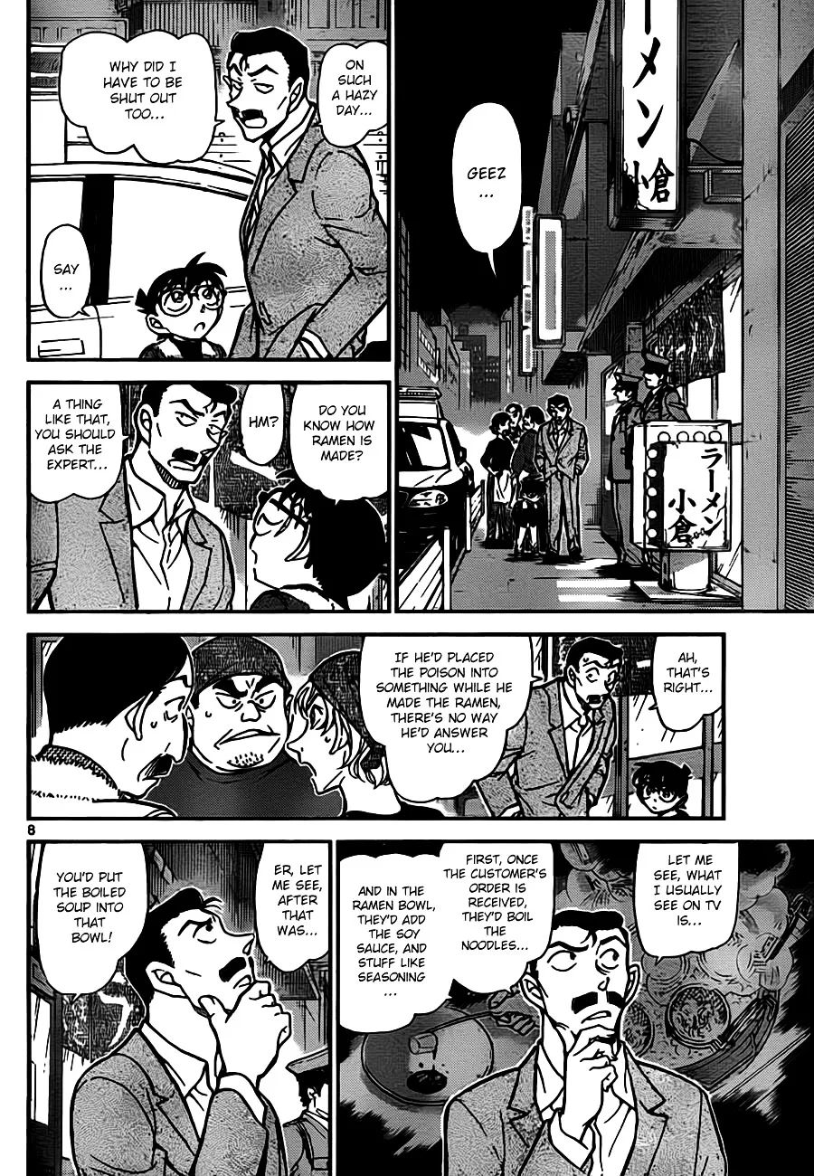 Read Detective Conan chapter 766 image 7 on Lezhin