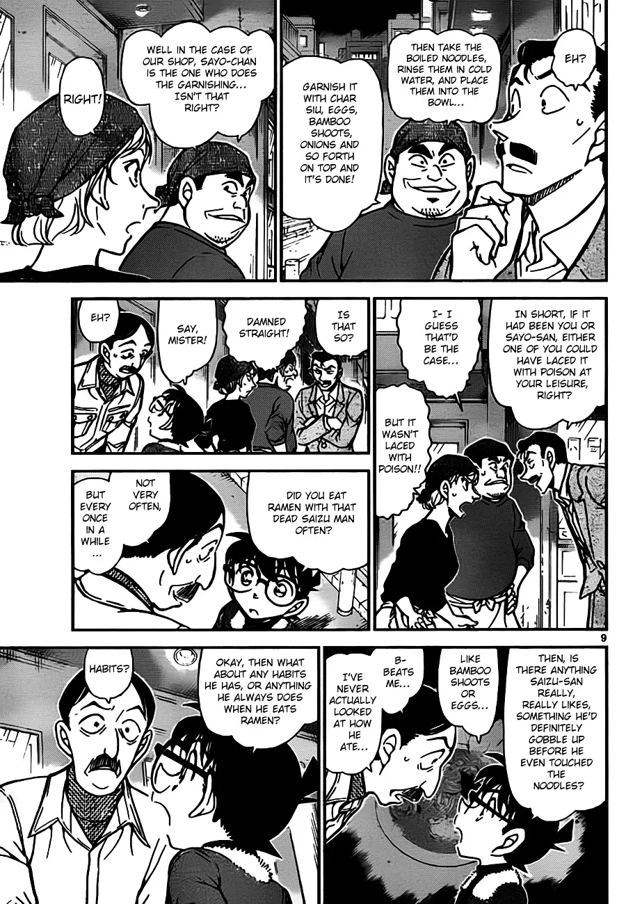 Read Detective Conan chapter 766 image 8 on Lezhin
