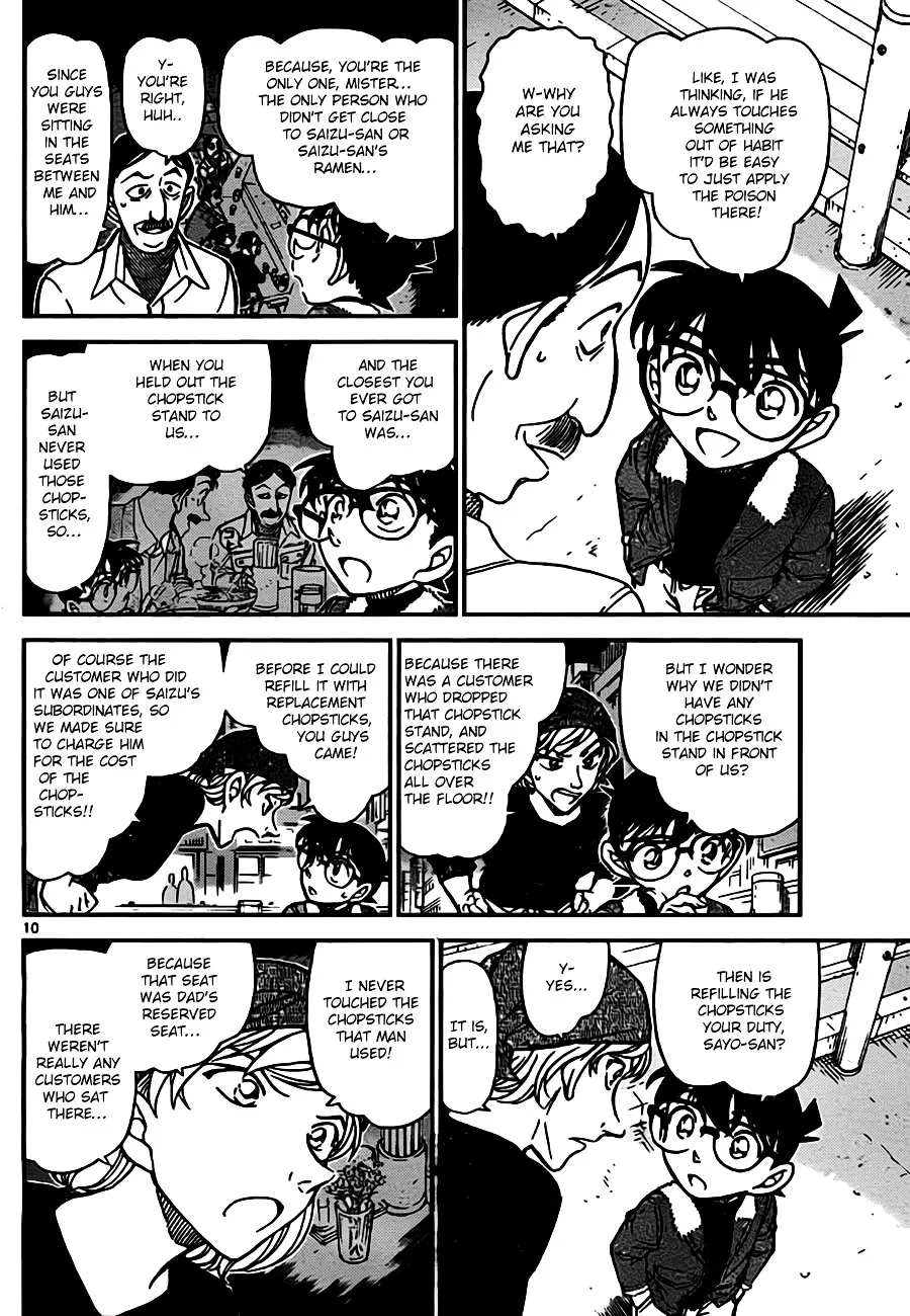 Read Detective Conan chapter 766 image 9 on Lezhin