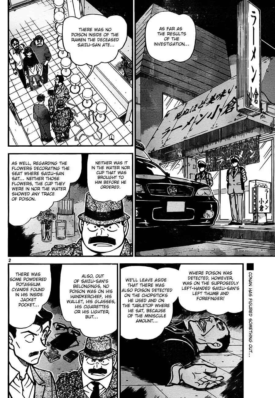 Read Detective Conan chapter 767 image 1 on Lezhin