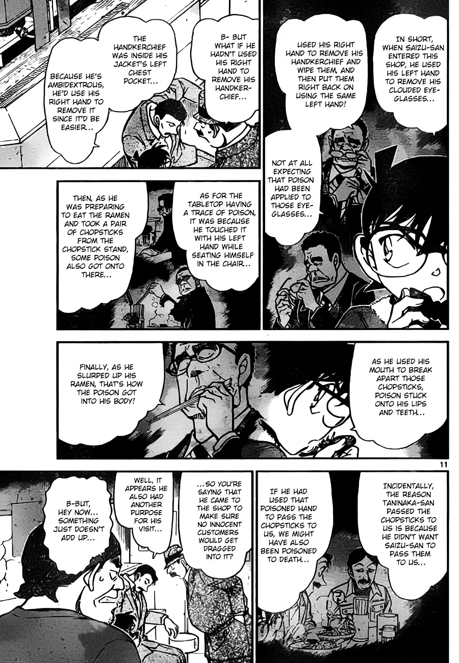 Read Detective Conan chapter 767 image 10 on Lezhin