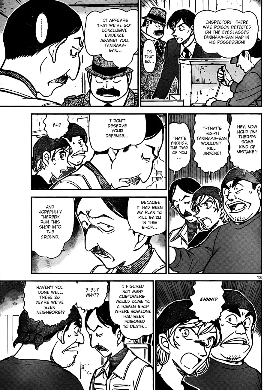 Read Detective Conan chapter 767 image 12 on Lezhin