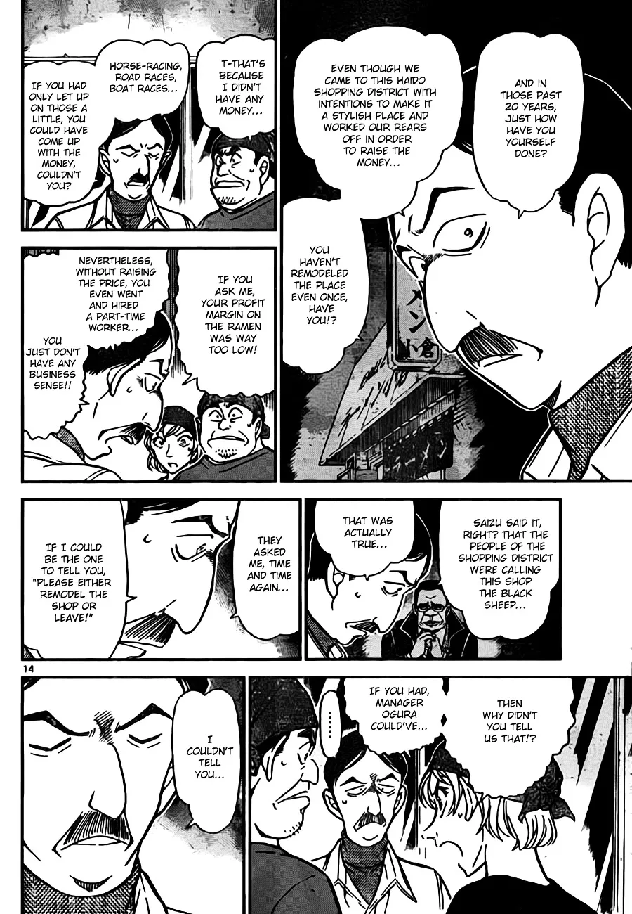 Read Detective Conan chapter 767 image 13 on Lezhin
