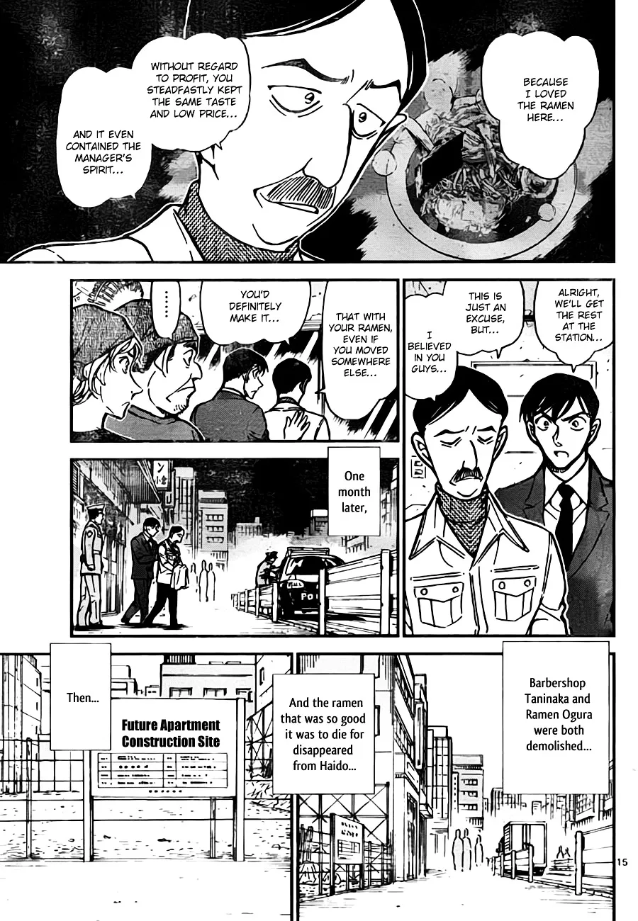 Read Detective Conan chapter 767 image 14 on Lezhin