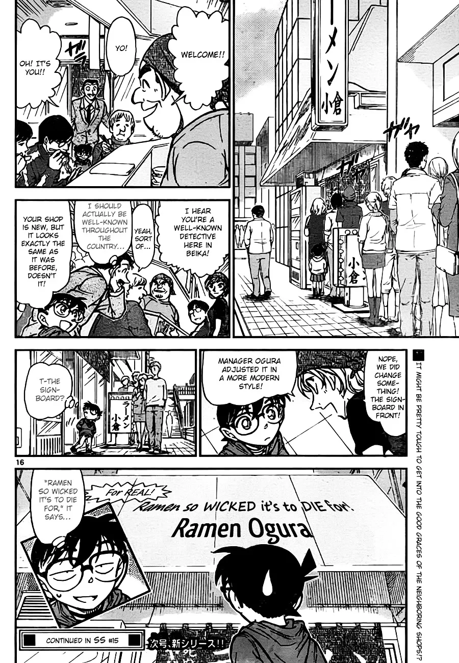 Read Detective Conan chapter 767 image 15 on Lezhin