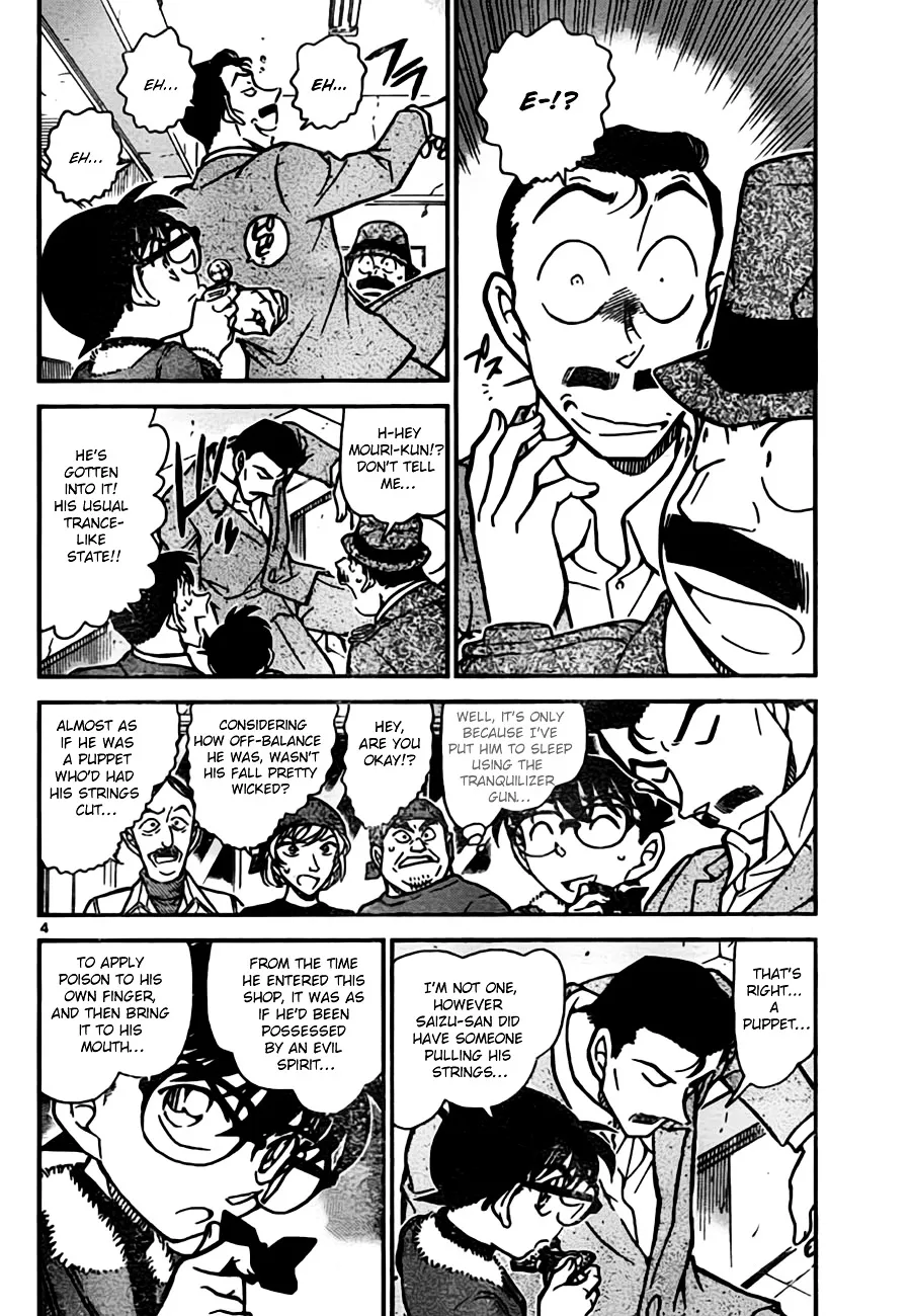 Read Detective Conan chapter 767 image 3 on Lezhin