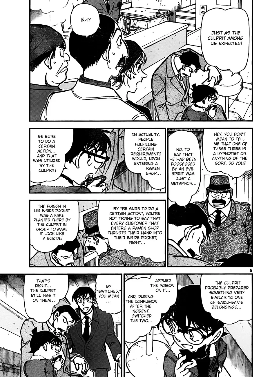 Read Detective Conan chapter 767 image 4 on Lezhin