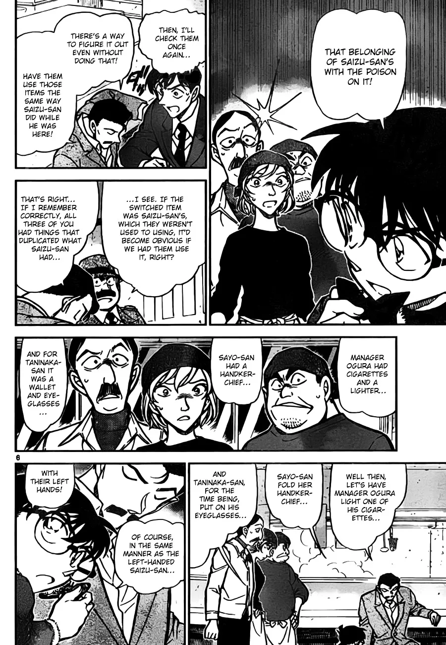 Read Detective Conan chapter 767 image 5 on Lezhin