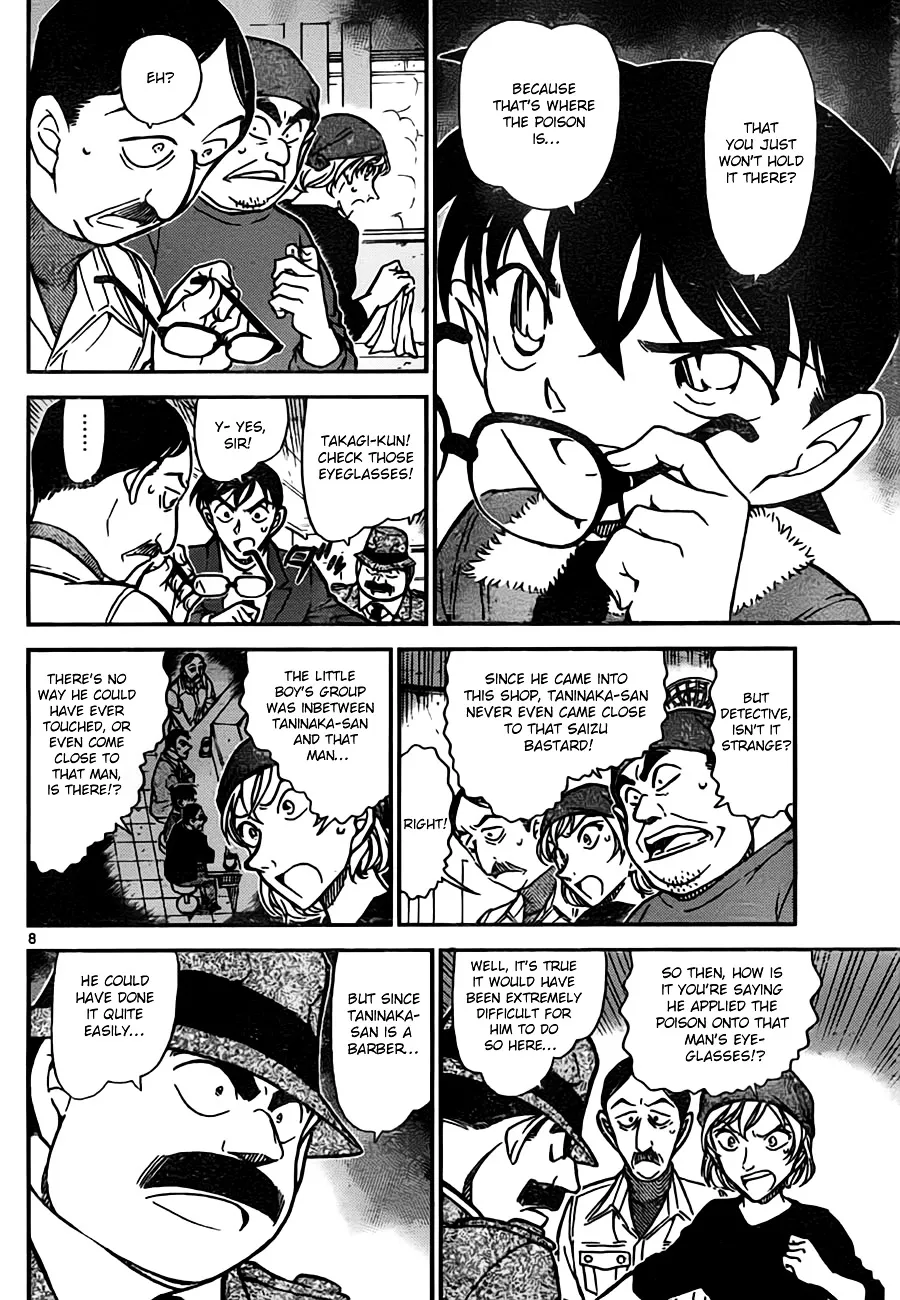 Read Detective Conan chapter 767 image 7 on Lezhin