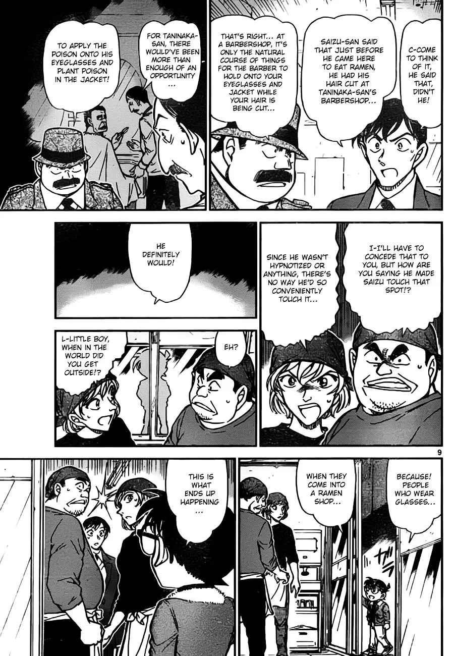Read Detective Conan chapter 767 image 8 on Lezhin
