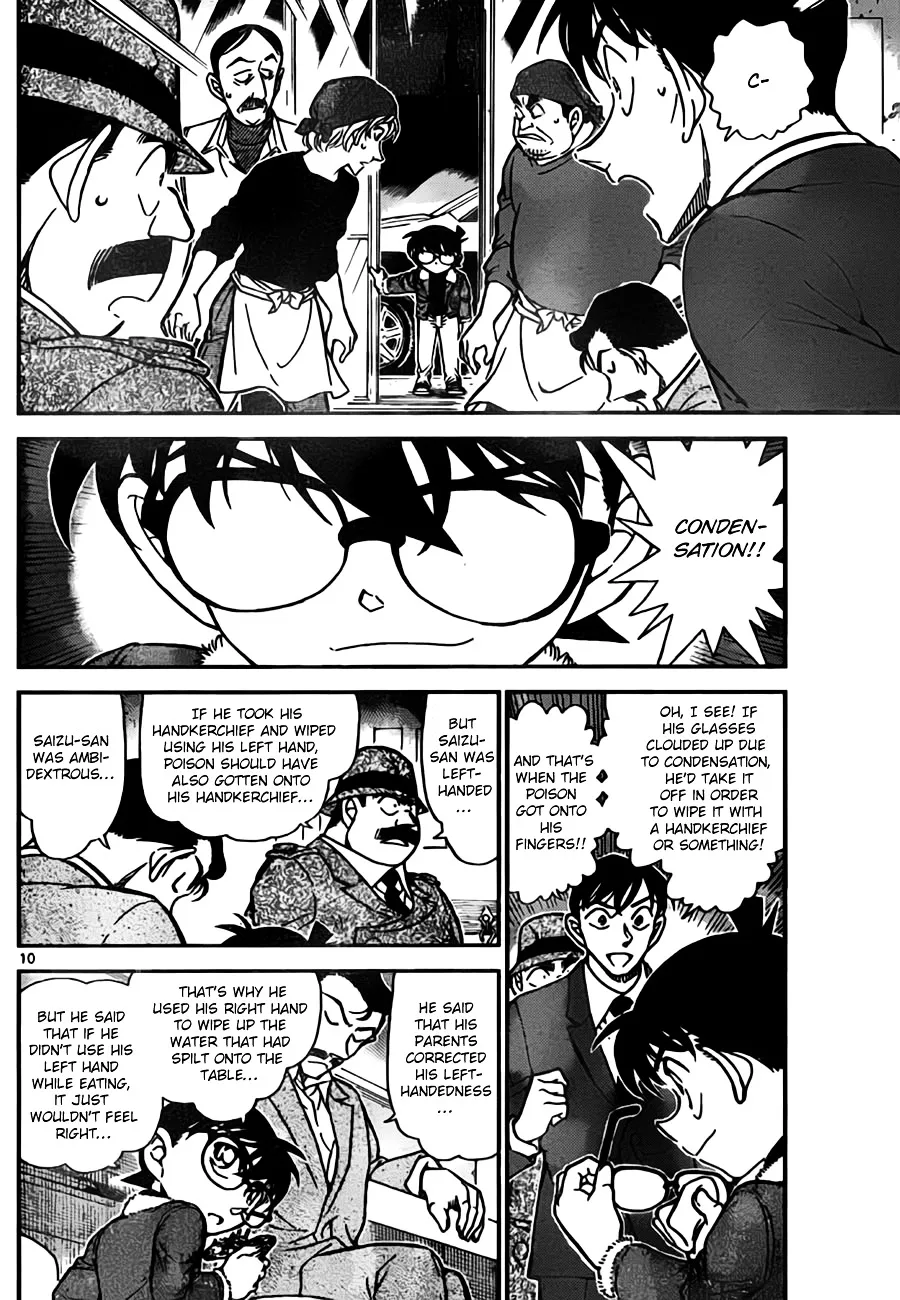 Read Detective Conan chapter 767 image 9 on Lezhin