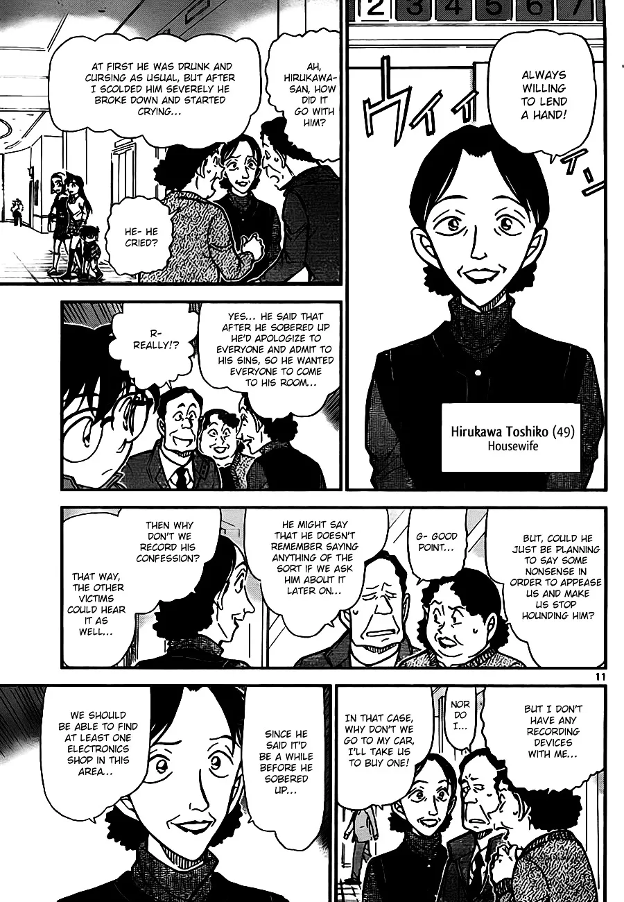 Read Detective Conan chapter 768 image 10 on Lezhin
