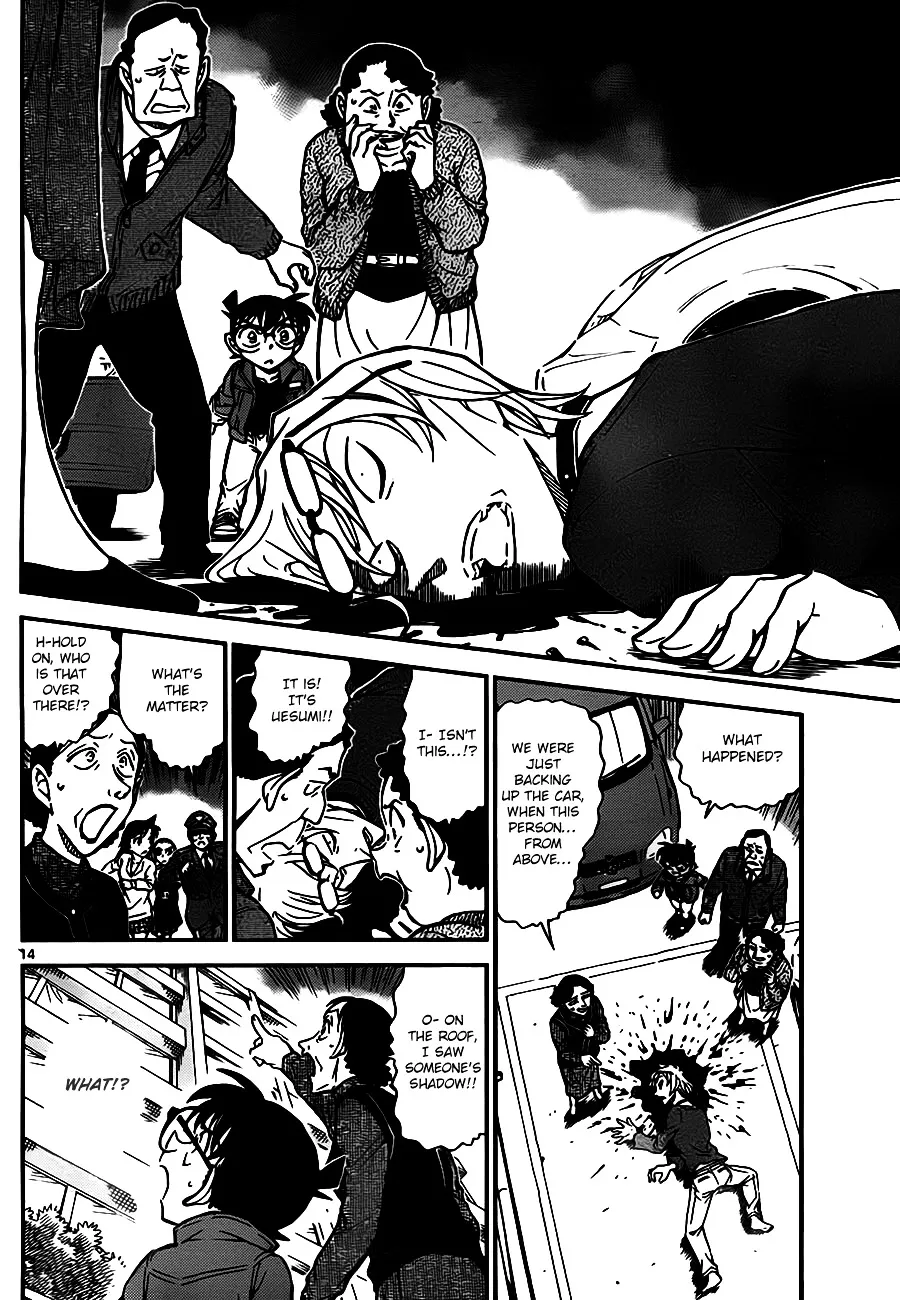 Read Detective Conan chapter 768 image 13 on Lezhin