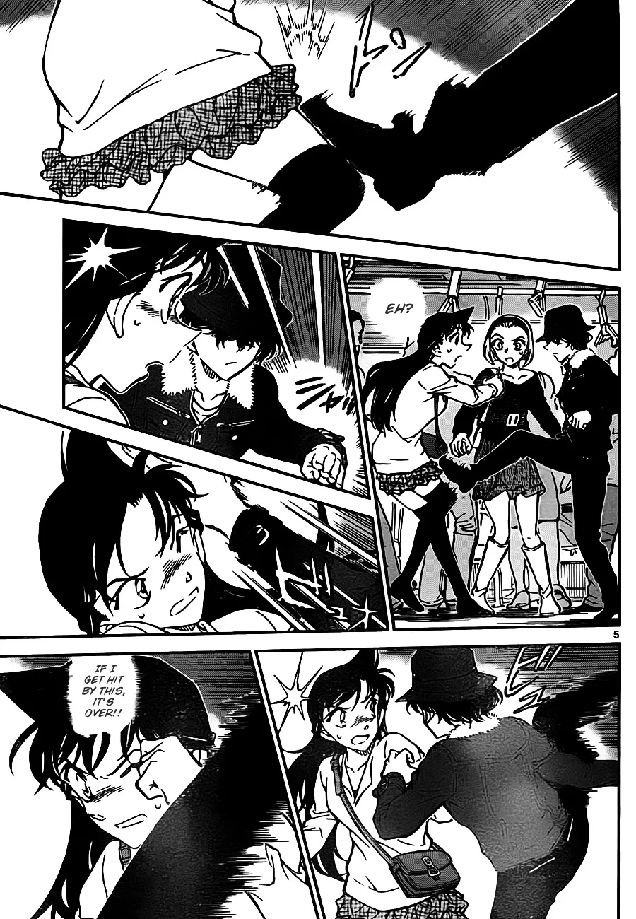 Read Detective Conan chapter 768 image 4 on Lezhin