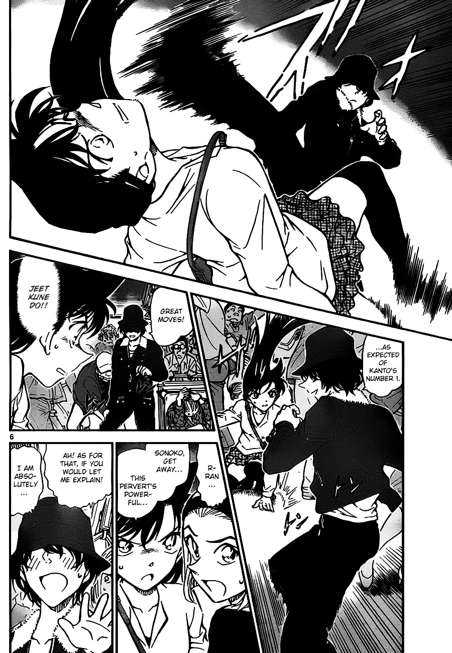 Read Detective Conan chapter 768 image 5 on Lezhin