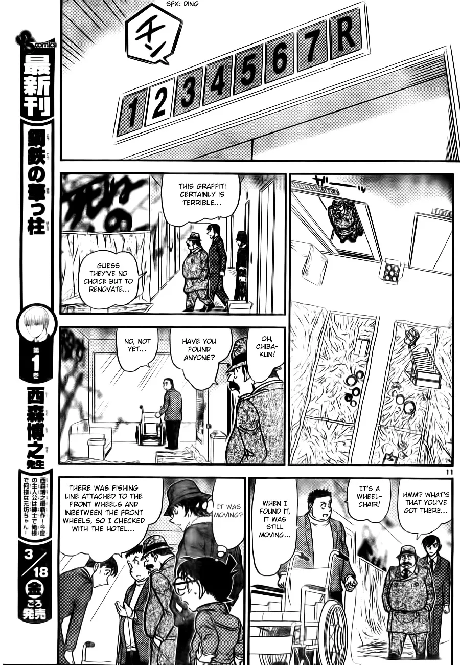 Read Detective Conan chapter 769 image 10 on Lezhin