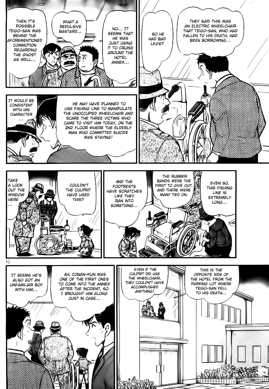 Read Detective Conan chapter 769 image 11 on Lezhin
