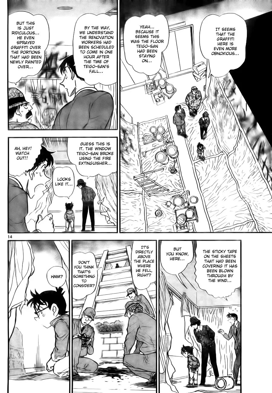 Read Detective Conan chapter 769 image 13 on Lezhin