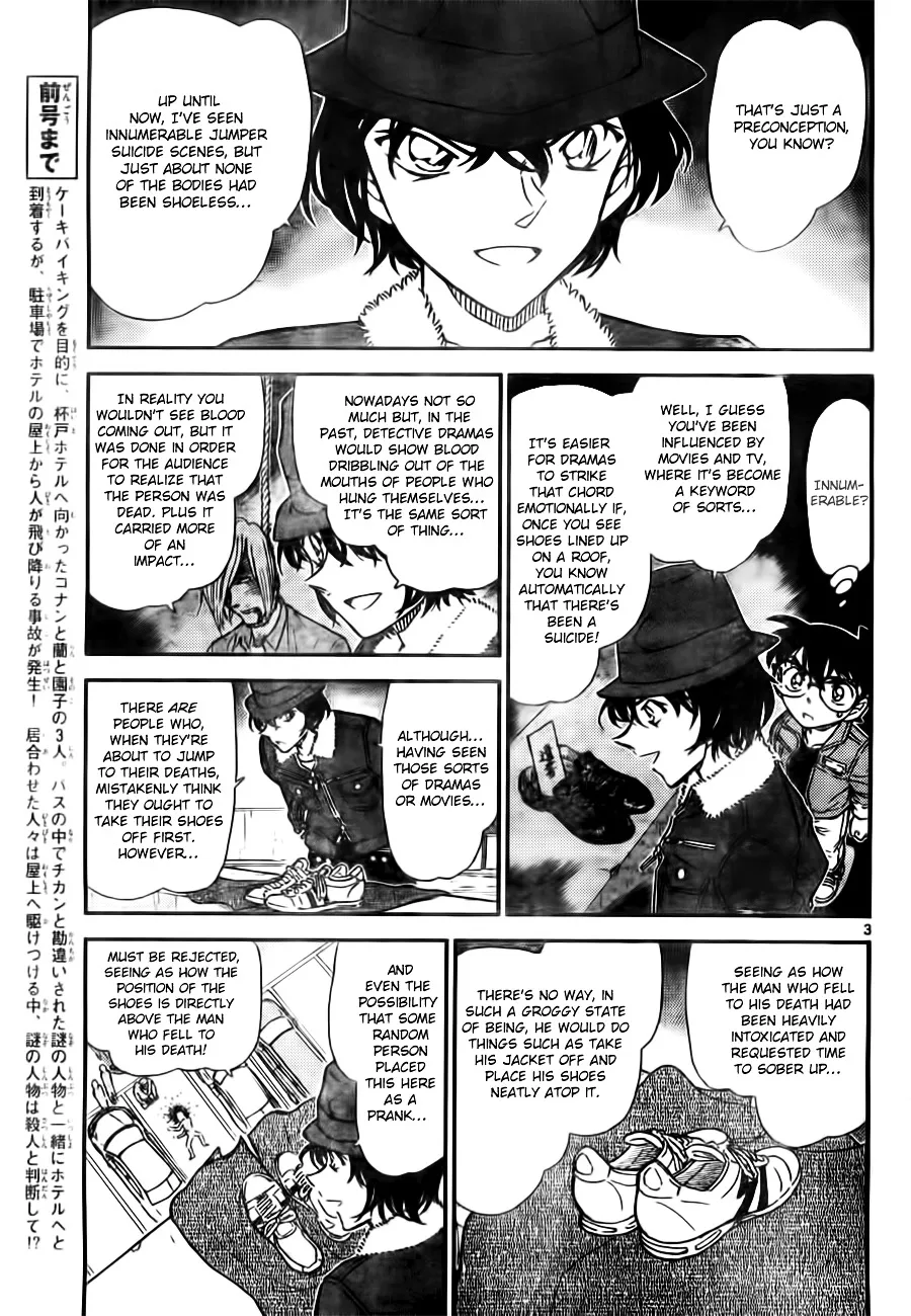 Read Detective Conan chapter 769 image 2 on Lezhin