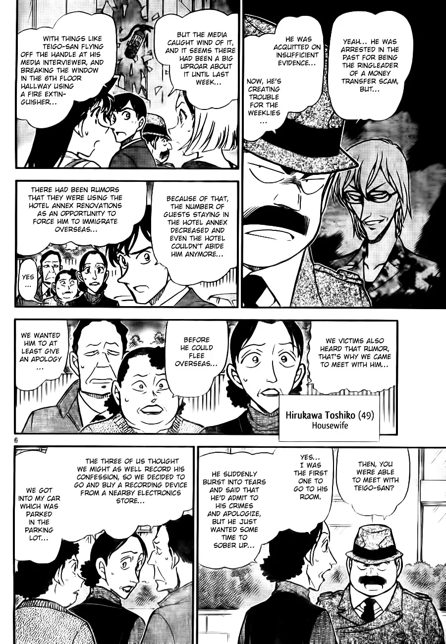 Read Detective Conan chapter 769 image 5 on Lezhin