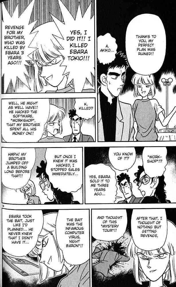 Read Detective Conan chapter 77 image 13 on Lezhin