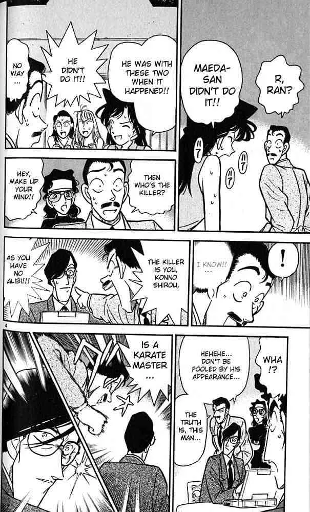 Read Detective Conan chapter 77 image 3 on Lezhin