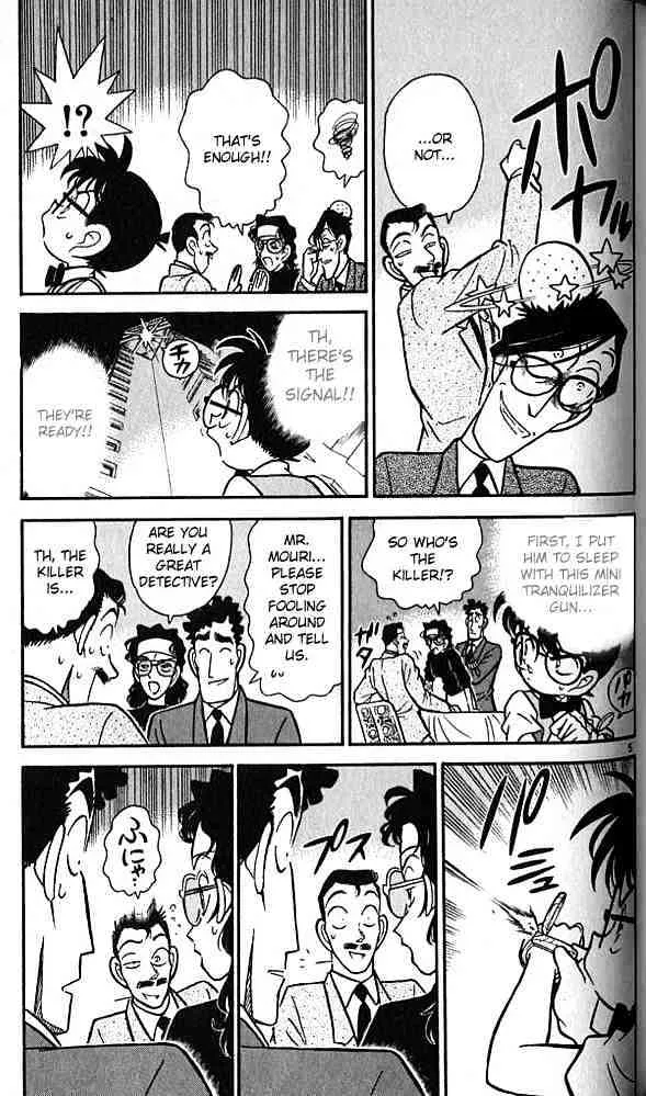 Read Detective Conan chapter 77 image 4 on Lezhin
